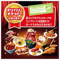 おいしい！人生ゲーム クリスマスプレゼント 6歳 7歳 8歳