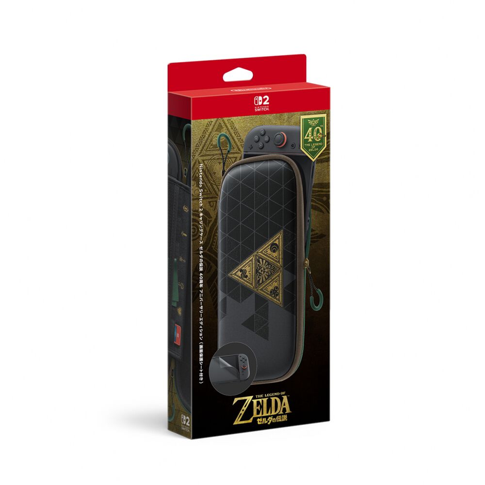 予約受付商品】【お一人様一点限り】Nintendo Switch 2 キャリング