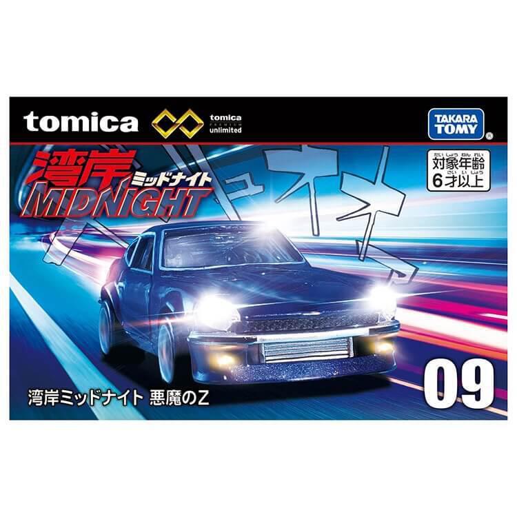 トミカプレミアム unlimited 09 湾岸ミッドナイト 悪魔のZ | Toys”R”Us 