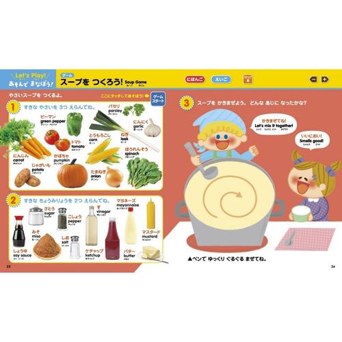 タッチペンで音が聞ける！はじめてずかん1000 英語つき ゲーム 書籍 クイズ 歌 楽器音 ギフト 誕生日 プレゼント&nbsp; 0歳 1歳 2歳