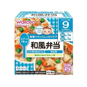 和光堂 栄養マルシェ 和風弁当 【離乳食 ベビーフード】 【9ヶ月～】(お一人様10点限り)