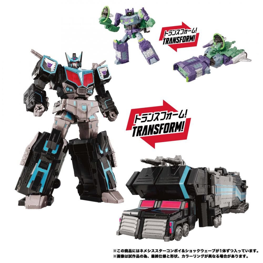 トランスフォーマー 予約受付商品】T-SPARK トランスフォーマー NL-03 ネメシススター