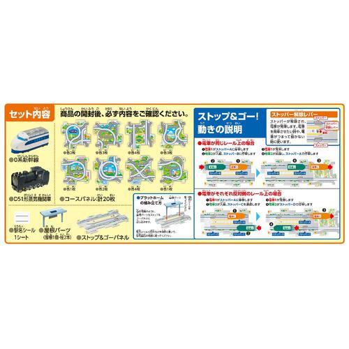 パネルワールド DX2（デラックスツー） 子ども向け 3歳 知育 パズル 組み立て プレゼント おもちゃ