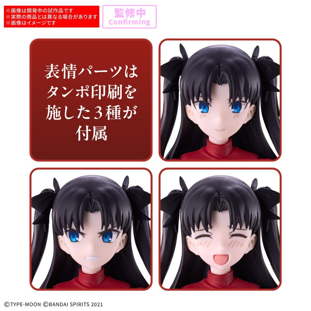 予約受付商品】30MS 遠坂凛 【出荷予定日：2027年3月27日】 | おもちゃ