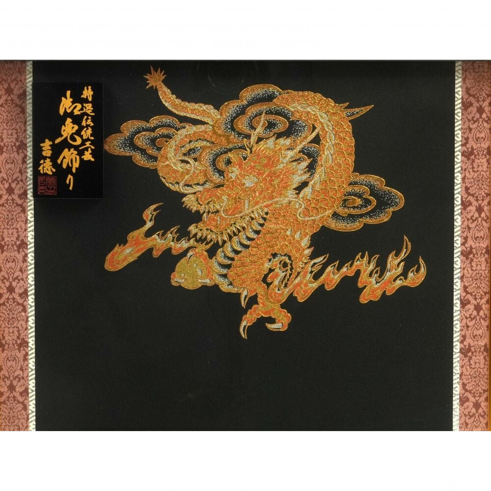 五月人形】兜ケース飾り「徳川家康金彩龍」（538111）トイザらス