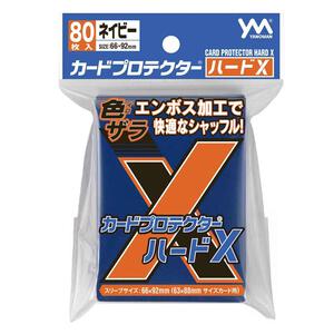 カードプロテクターハードX　ネイビー