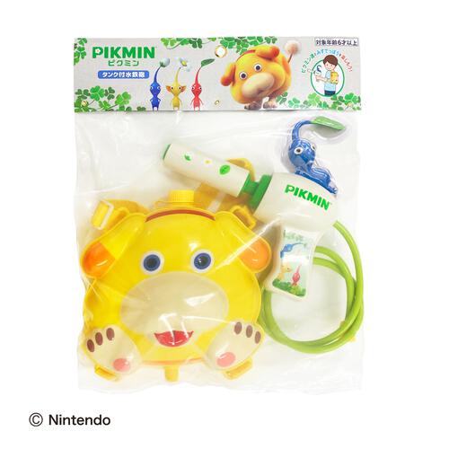 ピクミン タンク付き水鉄砲 ウォーターガン 水遊び