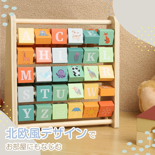 木製 両面あそべる パネル＆ビーズそろばん トイザらス限定  2歳 3歳 4歳