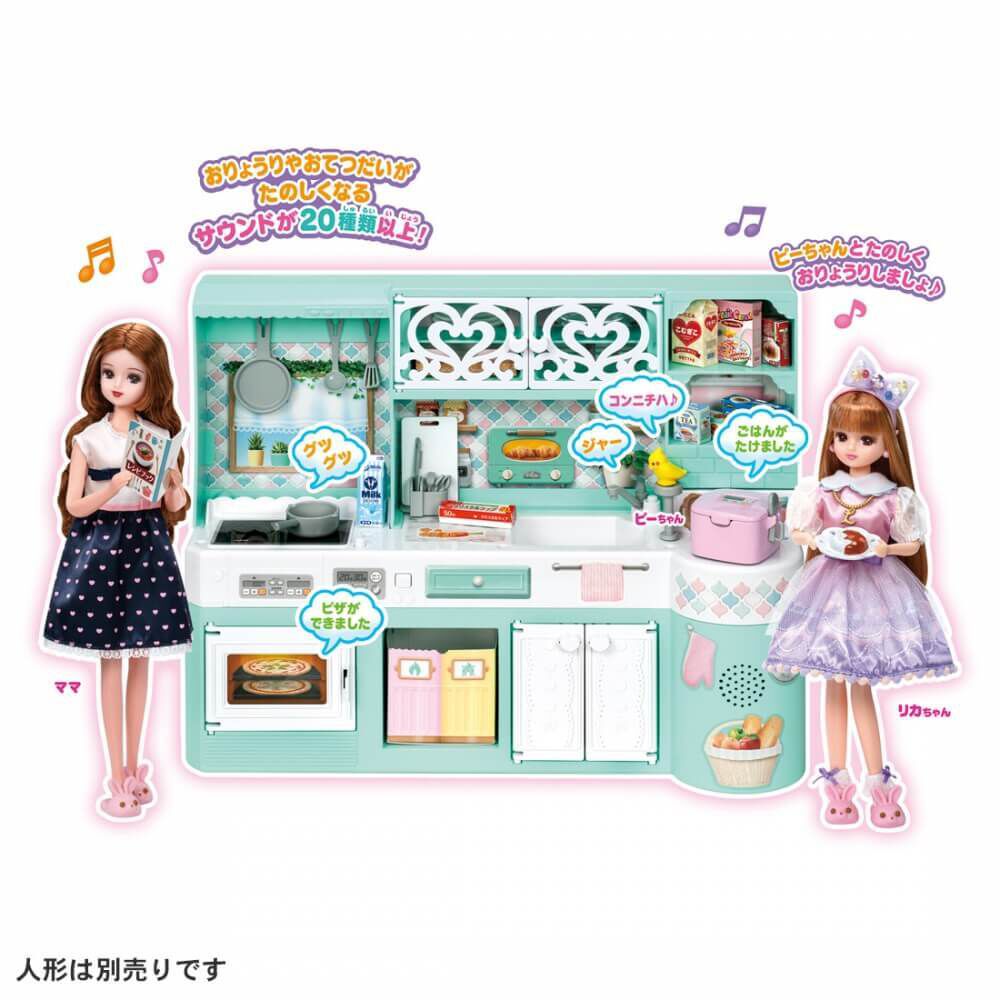 リカちゃん LF-03 にぎやかサウンド リカちゃんキッチン | おもちゃ