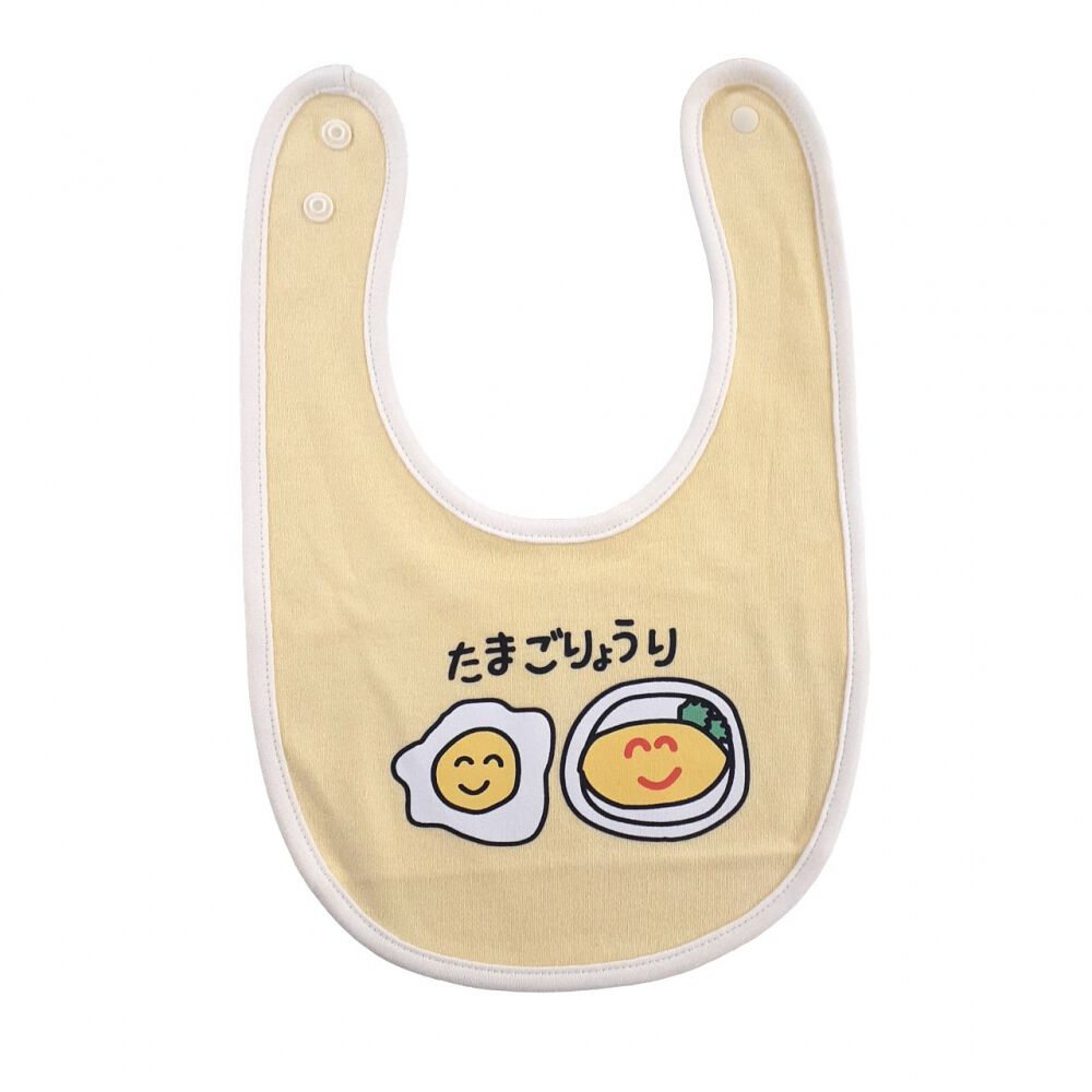 おえかきさん スタイ2枚組み えいようげん | マタニティ・ベビー用品