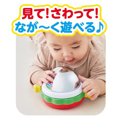 ～脳を育む～ ふしぎなミラーでなが～く遊べる！アンパンマンミラー 誕生日 プレゼント ギフト 6カ月 