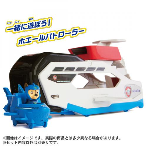 【2026年3月28日発売予定】パウ・パトロール ベーシックビークル チェイス アクアシャーク