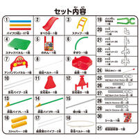 【オンライン限定価格】アンパンマン うちの子天才 ブランコパークDX ジャングルジム 滑り台 すべり台 アンパンマンおもちゃ2歳 3歳