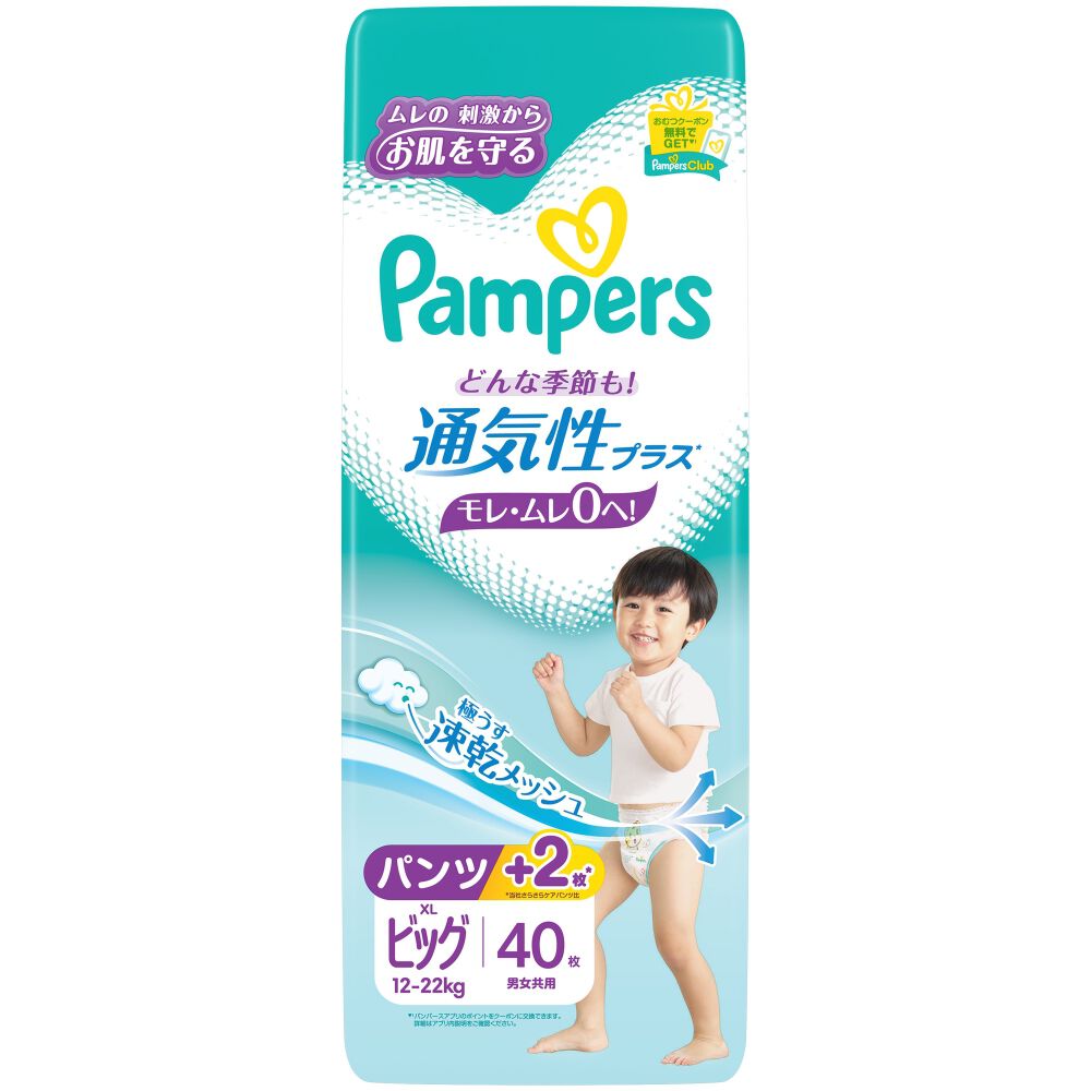 パンパース 通気性プラス パンツ ビッグ（12-22kg） 40枚【P&G パンツ
