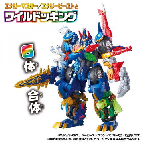 【予約受付商品】トランスフォーマー ワイルドキング WKWB-06 エナジービースト プラントハンマー【出荷予定日：2026年6月27日】