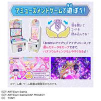 おねがいアイプリ ミラーパクト プリズムピンク