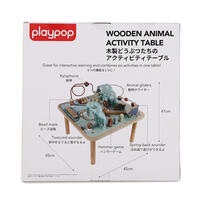 木製どうぶつたちのアクティビティテーブル トイザらス限定  2歳 3歳 4歳