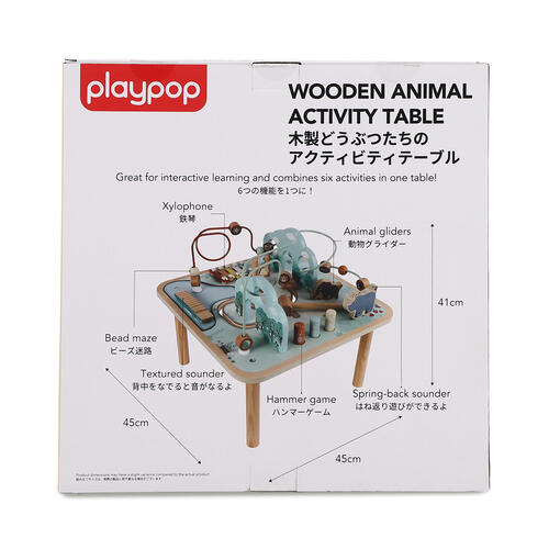 木製どうぶつたちのアクティビティテーブル トイザらス限定  2歳 3歳 4歳