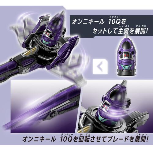 【予約受付商品】超宇宙刑事ギャバン インフィニティ DXギャバリオンセイバー【出荷予定日：2026年2月14日】