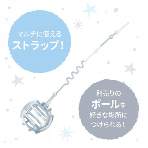 マーブルシリコンストラップブルー ベビーザらス限定