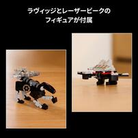 【オンライン限定価格】レゴ(LEGO) アイコン 10358 トランスフォーマー：サウンドウェーブ
