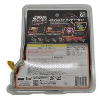 スピン＆ビルド ランチャーセット トイザらス限定【種類ランダム】