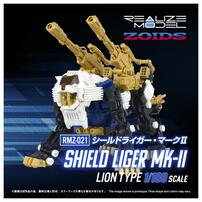 【予約受付商品】T-SAPRK ZOIDS ゾイド RMZｰ021 シールドライガー・マークII【出荷予定日：2026年11月28日】