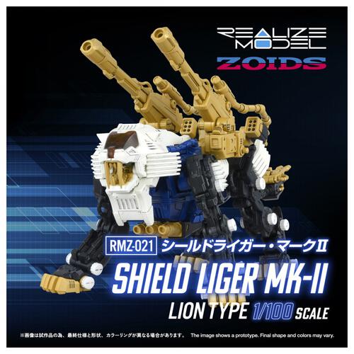 【予約受付商品】T-SAPRK ZOIDS ゾイド RMZｰ021 シールドライガー・マークII【出荷予定日：2026年11月28日】
