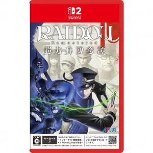 【Nintendo Switch 2 ソフト】RAIDOU Remastered: 超力兵団奇譚