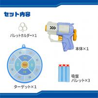 シューティング マイクロブラスター ターゲットセット