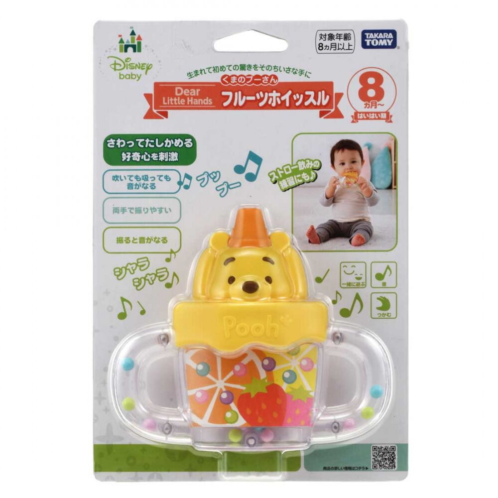 Dear Little Hands フルーツホイッスル くまのプーさん | おもちゃ通販