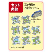 パネルワールド 走る！新幹線E7系かがやき