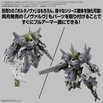【予約受付商品】30MM 1/144 オプションパーツセット23(フルアーマーユニット2)【出荷予定日：2026年6月30日】