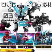 【予約受付商品】超宇宙刑事ギャバン インフィニティ DXギャバリオンレーザー【出荷予定日：2026年3月14日】