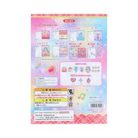 プリティきりえあそび キミとアイドルプリキュア