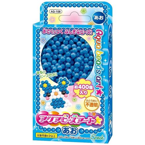 アクアビーズ 単色 (あお)