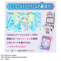 おねがいアイプリ ミラーパクト プリズムブルー