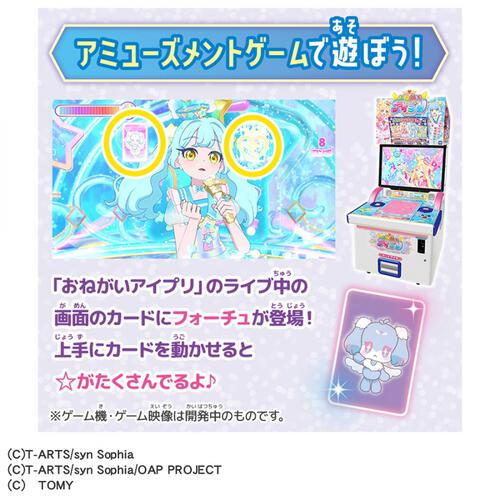 おねがいアイプリ ミラーパクト プリズムブルー