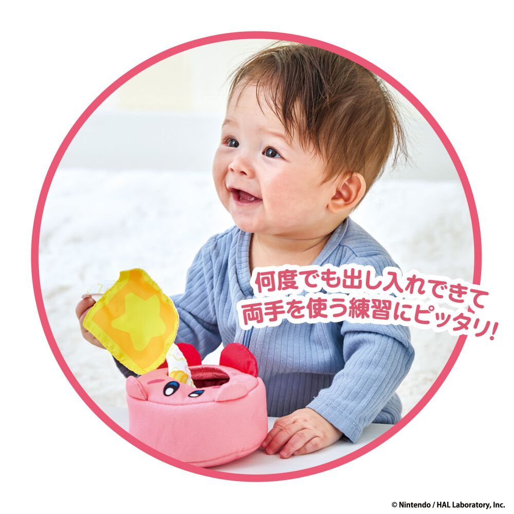 KIRBY カービィのすいこみあそび！ | Toys”R”Us – Japan