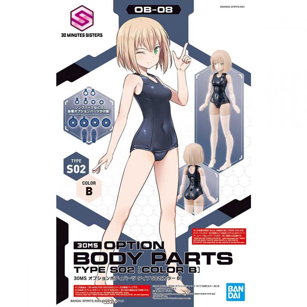 30MS オプションボディパーツ タイプS02[カラーB] | おもちゃ通販の