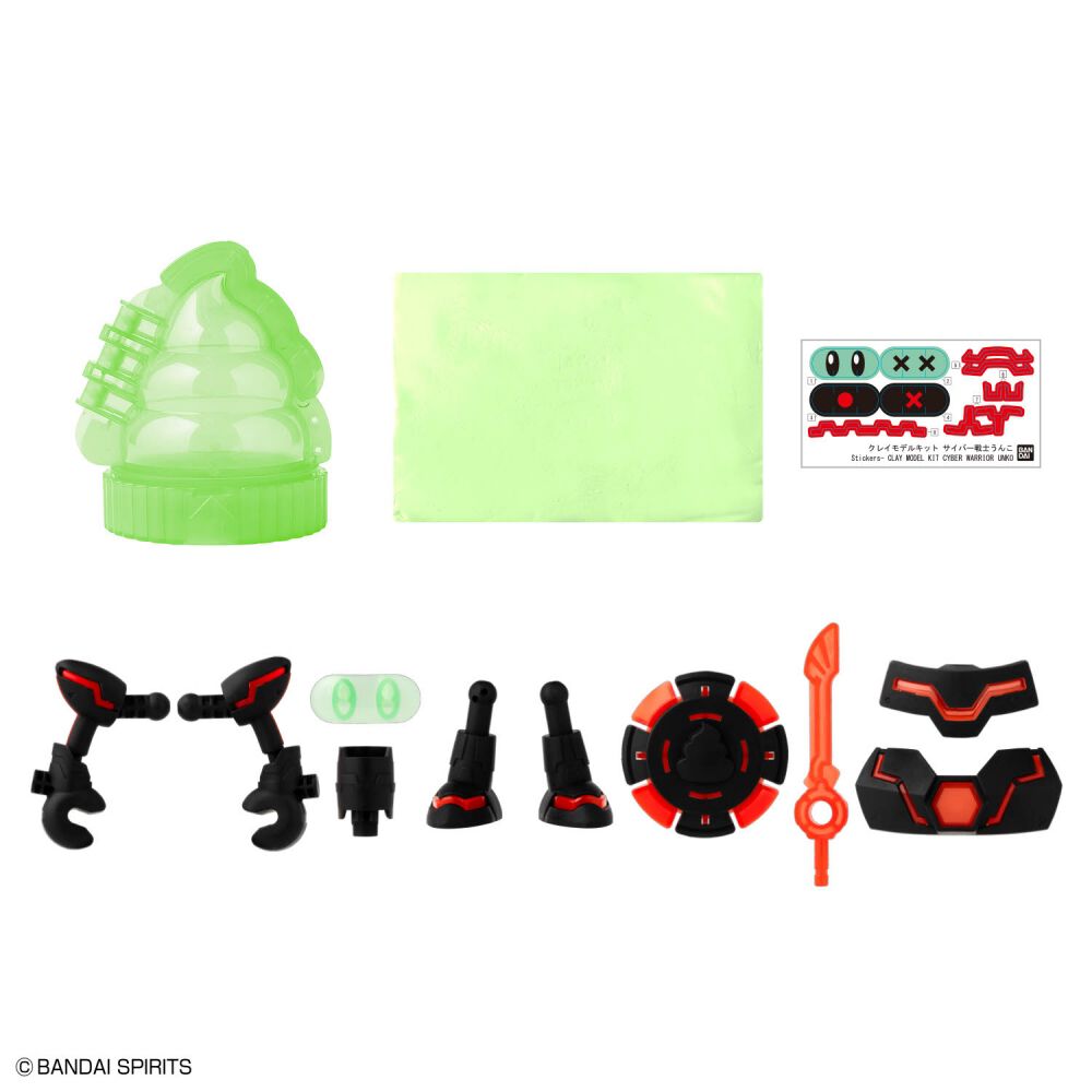 クレイモデルキット ウンコスルデイズ サイバー戦士うんこ 6歳 7歳 8歳