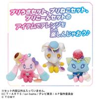 【2025年10月2日発売予定】ひみつのアイプリ てのひらぬいぐるみR プリこーんセット