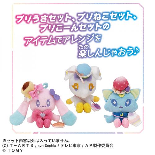 【2025年10月2日発売予定】ひみつのアイプリ てのひらぬいぐるみR プリこーんセット