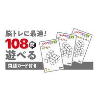 チャチャキューブ L