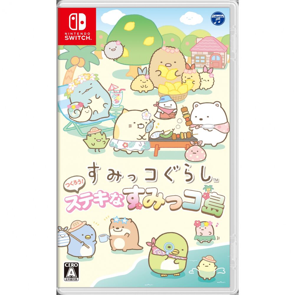 Nintendo Switch 本体 あつ森とすみっコぐらしのソフト付き Switchソフト】すみっコぐらし つくろう！ステキなすみっコ島