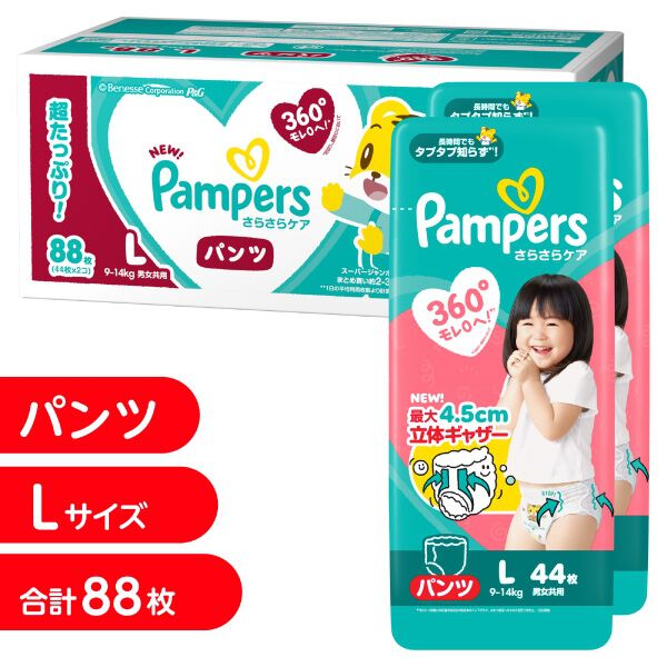 50e3b3daa8aa4a5dd5ad51af54dc3f