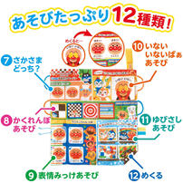 【オンライン限定価格*】ベビラボ アンパンマン ～脳を育む～全身でカシャカシャ！なんどでもビリビリ！5wayアンパンマン手あそびペーパー