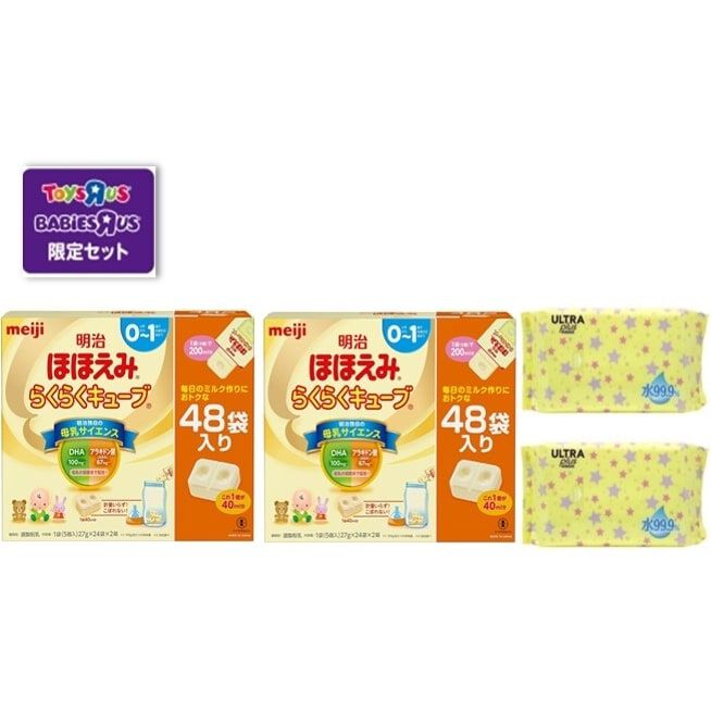 明治 ステップ 800g缶4個+スティック20本＋おまけ ほほえみ