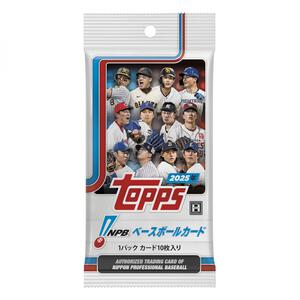 2025 TOPPS NPB トップス ベースボールカード パック クリスマスプレゼント 15歳 16歳 17歳