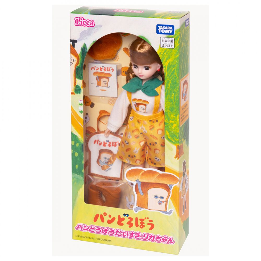 予約受付商品】リカちゃん 人形 パンどろぼうだいすきリカちゃん【出荷